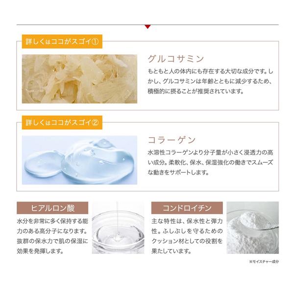 塗るグルコサミン グルコサミン コンドロイチン クリーム サプリ ヒアルロン酸 あゆみEX 100g 約30日分 MSM サプリメント :148011-04:ジェイ・メディックス - 通販 - Yahoo!ショッピング 塗るグルコサミン グルコサミン コンドロイチン クリーム サプリ ヒアルロン酸 あゆみEX 100g 約30日分 MSM サプリメント :148011-04:ジェイ・メディックス - 通販 - Yahoo!ショッピング