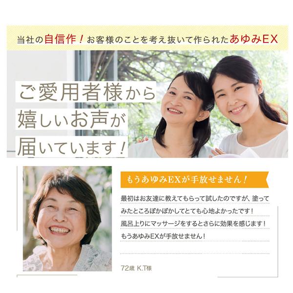 塗るグルコサミン グルコサミン コンドロイチン クリーム サプリ ヒアルロン酸 あゆみEX 100g 約30日分 MSM サプリメント :148011-04:ジェイ・メディックス - 通販 - Yahoo!ショッピング 塗るグルコサミン グルコサミン コンドロイチン クリーム サプリ ヒアルロン酸 あゆみEX 100g 約30日分 MSM サプリメント :148011-04:ジェイ・メディックス - 通販 - Yahoo!ショッピング