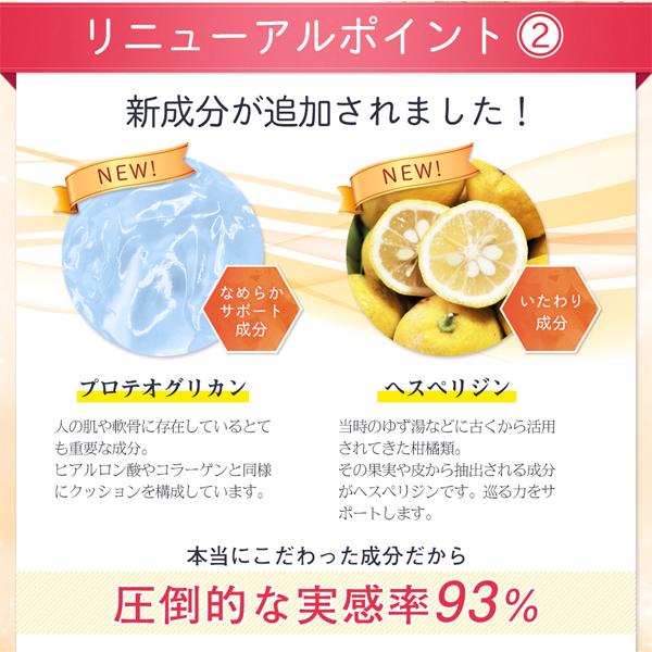 あゆみEX 塗るグルコサミン コンドロイチン クリーム あゆみEXマイルド