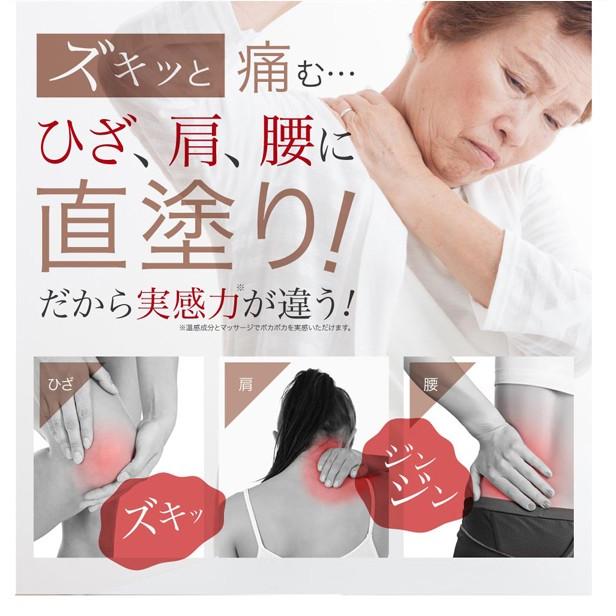 あゆみEX グルコサミン 塗るグルコサミン コンドロイチン あゆみEX グルコサミン 塗るグルコサミン コンドロイチン