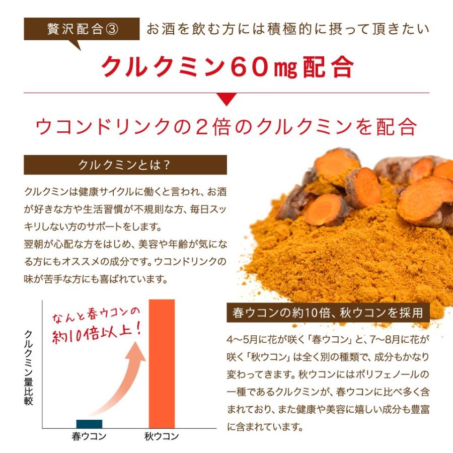 ウコン サプリメント オルニチン クルクミン サプリ しじみ 元気習慣 90粒 約30日分 ジェイ メディックス 通販 Yahoo ショッピング