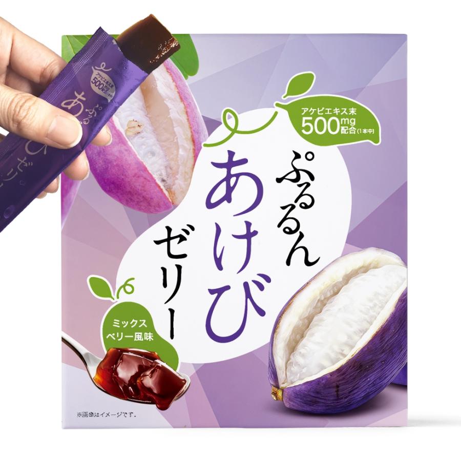あけびエキス配合 あけび ゼリー あけびエキス 配合 あけび濃縮 エキス
