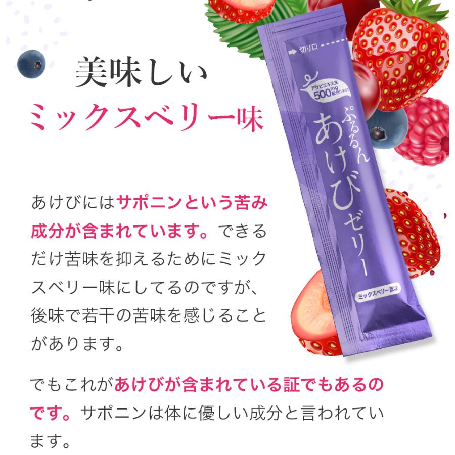 あけびエキス配合 あけび ゼリー あけびエキス 配合 あけび濃縮 エキス