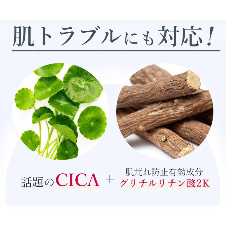初雪の雫 オールインワン 美白 保湿 クリーム cica 乾燥肌 敏感肌 薬用