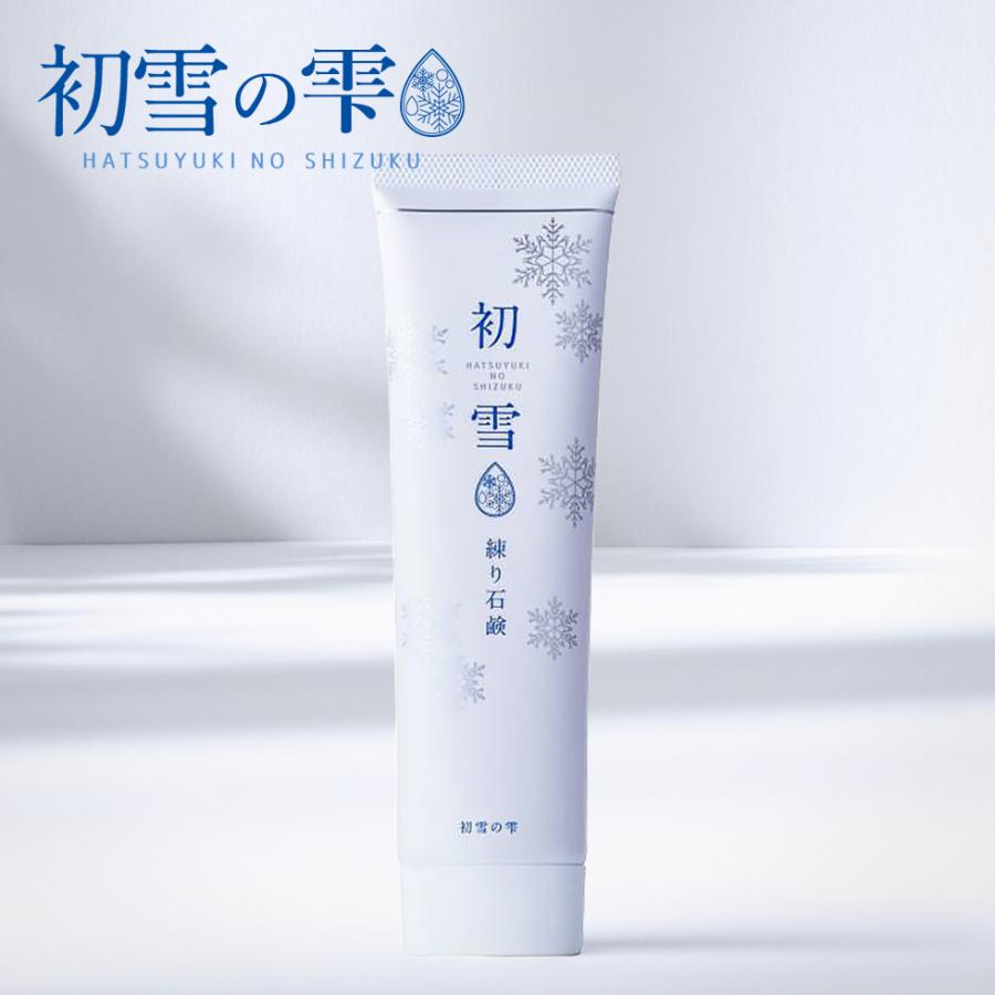 初雪の雫 洗顔 泡 毛穴 練り せっけん 石鹸 チューブタイプ 泡 105g 約