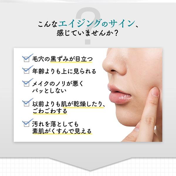 初雪の雫 洗顔 泡 毛穴 練り せっけん 石鹸 チューブタイプ 泡 105g 約