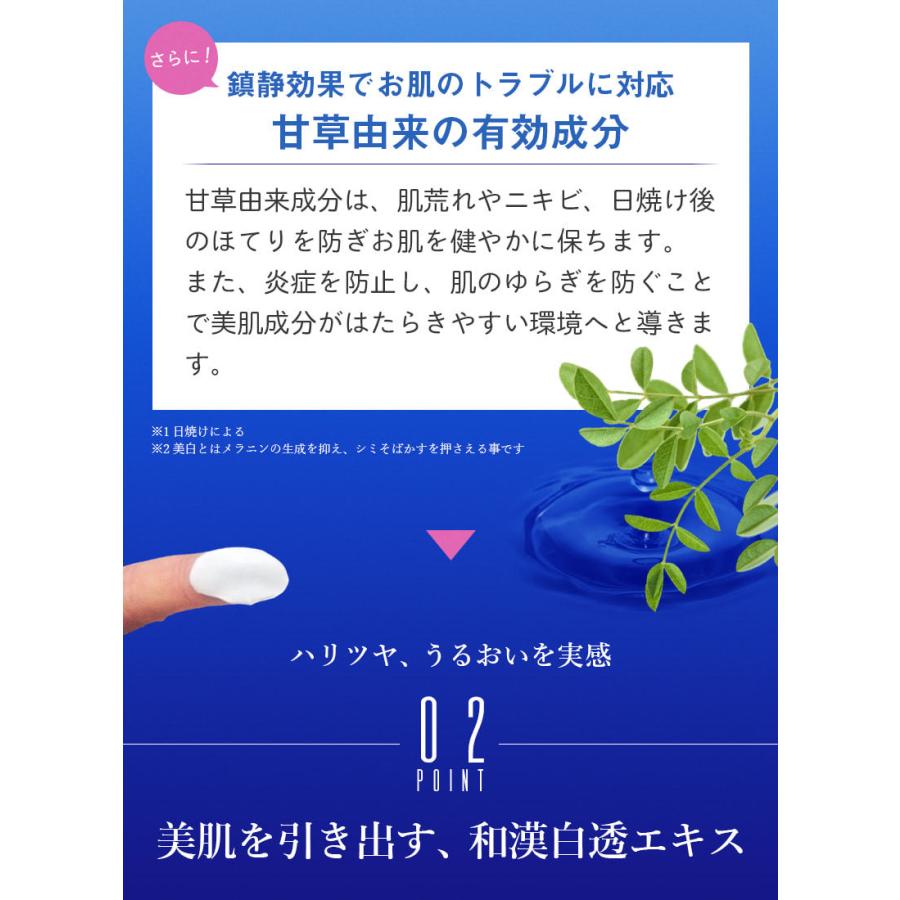 初雪の雫 オールインワン 美白 オールインワン クリーム 美白