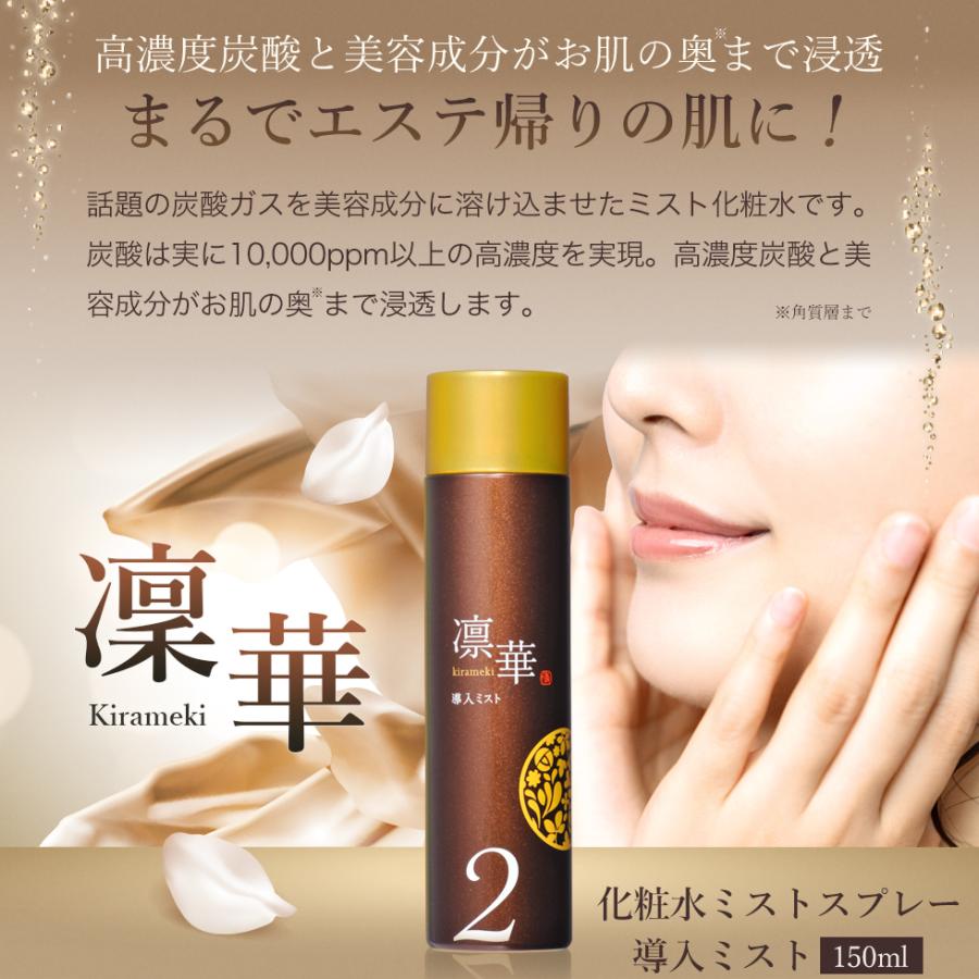 凛華ホワイトローション（薬用美白化粧水）150ml×3本 190ml コスメ・美容 凛華ホワイトローション（薬用美白化粧水