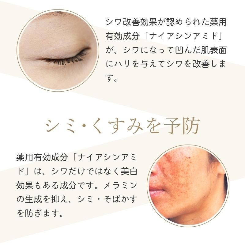 初雪の雫 薬用 シワ改善 しわ予防 美白リンクルクリーム 30g : ジェイ