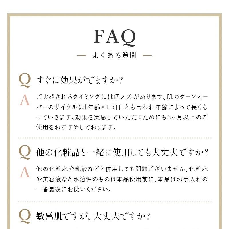 初雪の雫 薬用 シワ改善 しわ予防 美白リンクルクリーム 30g : ジェイ