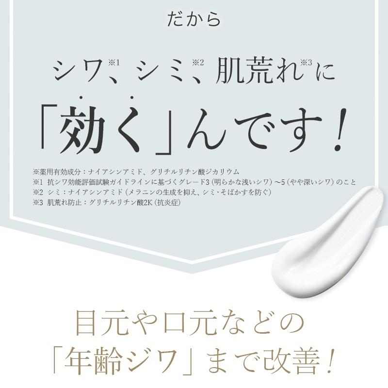 初雪の雫 薬用 シワ改善 しわ予防 美白リンクルクリーム 30g : ジェイ