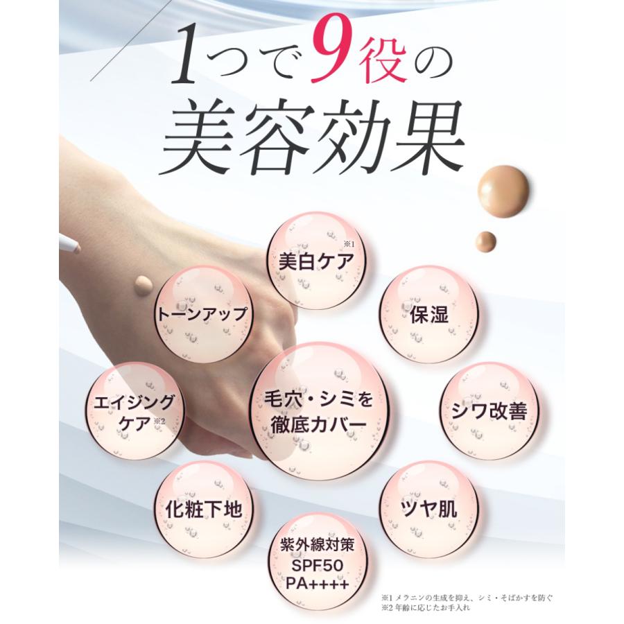 初雪の雫 bbクリーム 薬用 UVファンデーション BBクリーム SPF50+/