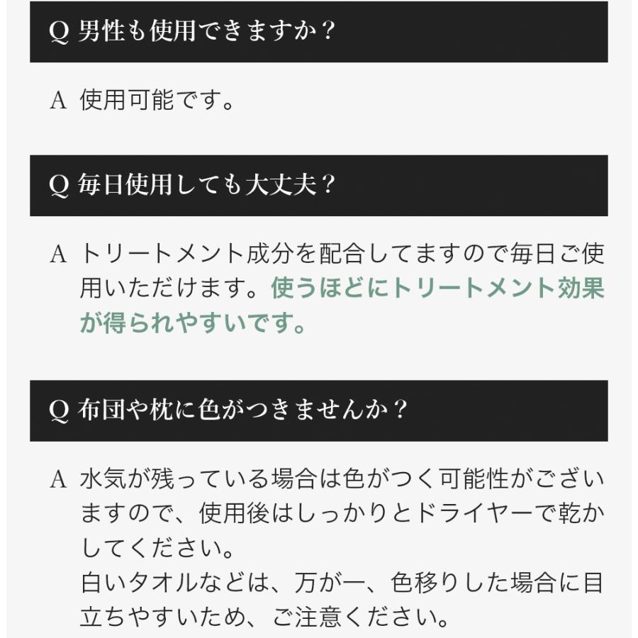 白髪染め 女性用 トリートメント ノンジアミン 女性 ヘアカラー