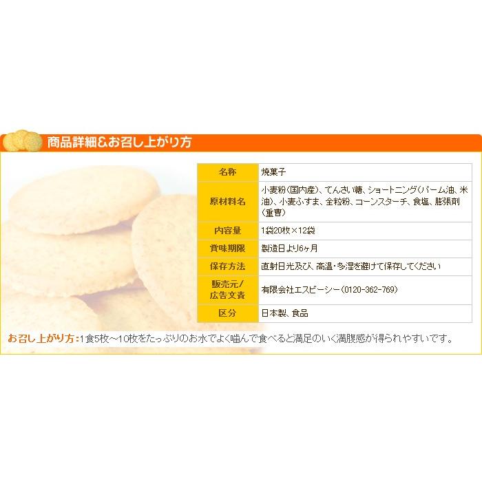 小麦ふすま ブランクッキー2箱セット 小麦ふすま ブラン 食物繊維を豊富に使用 Bran 02 ジェイ メディックス 通販 Yahoo ショッピング