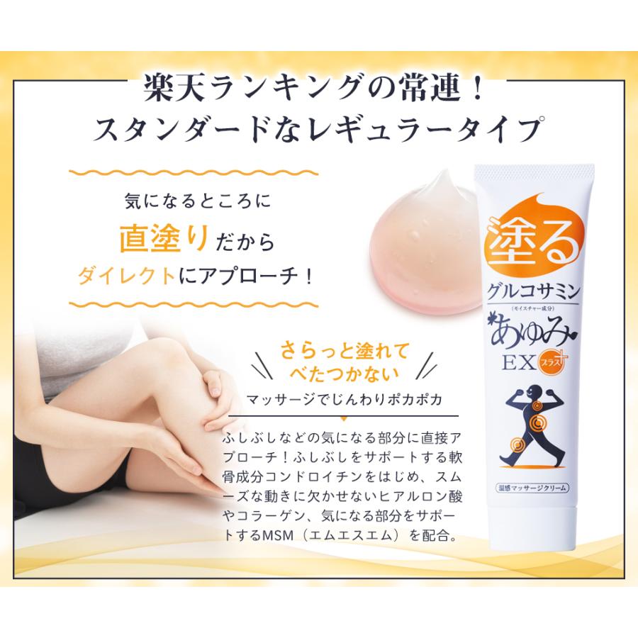 あゆみex リニューアル3点セット レギュラー 極み マイルド Rekimi ジェイ メディックス 通販 Yahoo ショッピング