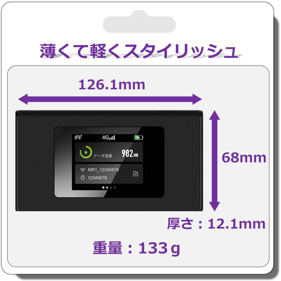 MR1 ポケットWiFi本体 プリペイドWiFi100GB/365day セット : J MR1 ポケットWiFi本体 プリペイドWiFi100GB/365day セット : J