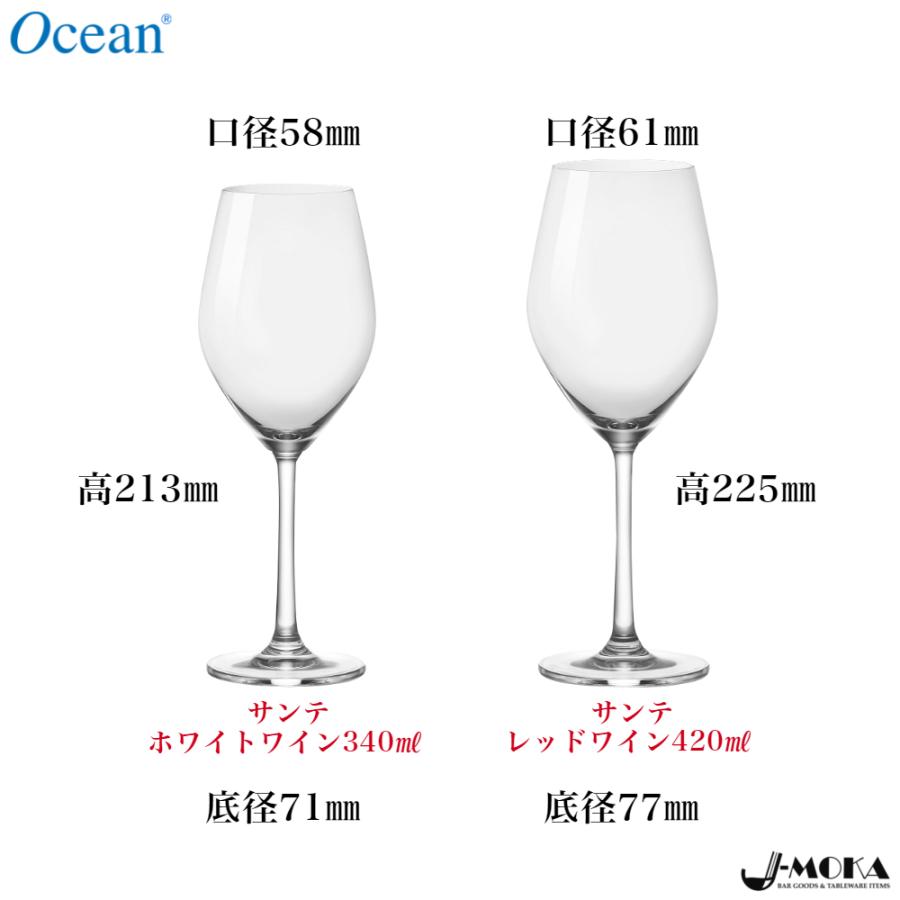 送料無料 選べるシャンパン ワイングラス6脚セット 人気 シャンパングラス ワイングラス ギフト オーシャングラス おすすめ お得 おしゃれ 低価格 002 雑貨のj Moka 通販 Yahoo ショッピング