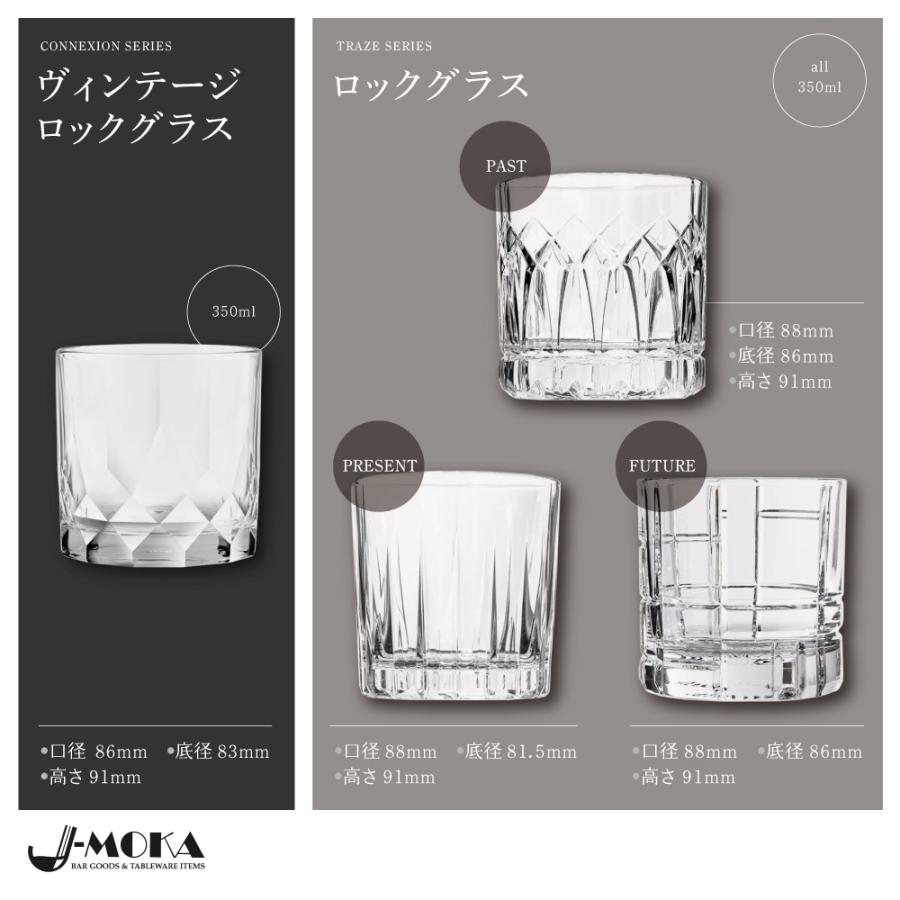 選べるロックグラス6個セット ガラスコップ おしゃれ 父の日