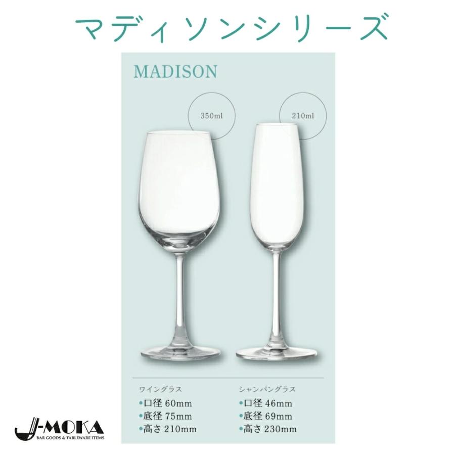 選べるワイン・シャンパングラス4個セット ワイングラス シャンパン