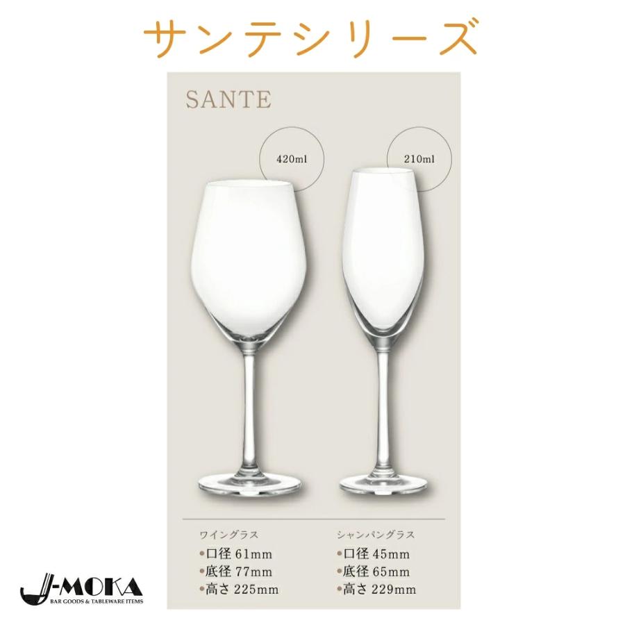 選べるワイン・シャンパングラス4個セット ワイングラス シャンパン