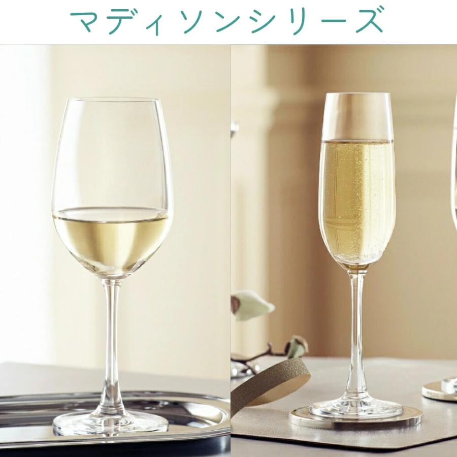 選べるワイン・シャンパングラス4個セット ワイングラス シャンパン