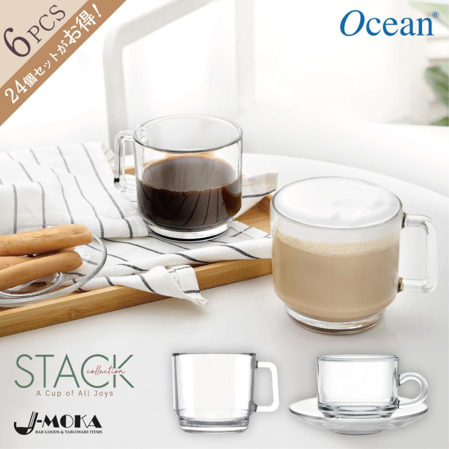スタックコレクション コーヒーマグ6個セット ティーカップ＆ソウサー6
