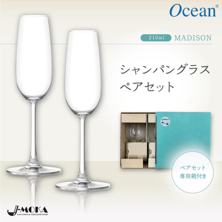 シャンパングラスペアセット ガラスコップ フルートシャンパン
