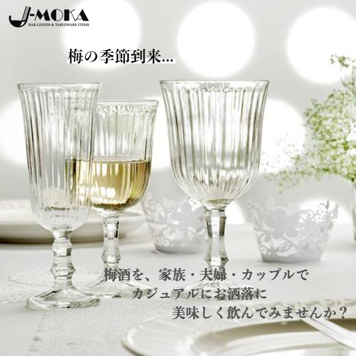 選べるワイングラス6個セット ワイングラス ローステム モールグラス