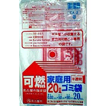 ケース販売 ケミカルジャパン 名古屋市指定ゴミ袋 CA-2 家庭用 可燃ごみ用 20L 20枚入 30冊 リコロshop - 通販 - Yahoo ショッピング