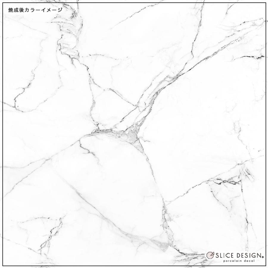 ポーセリンアート用転写紙/白磁用》Marble Stone-Blanc/大理石 A3