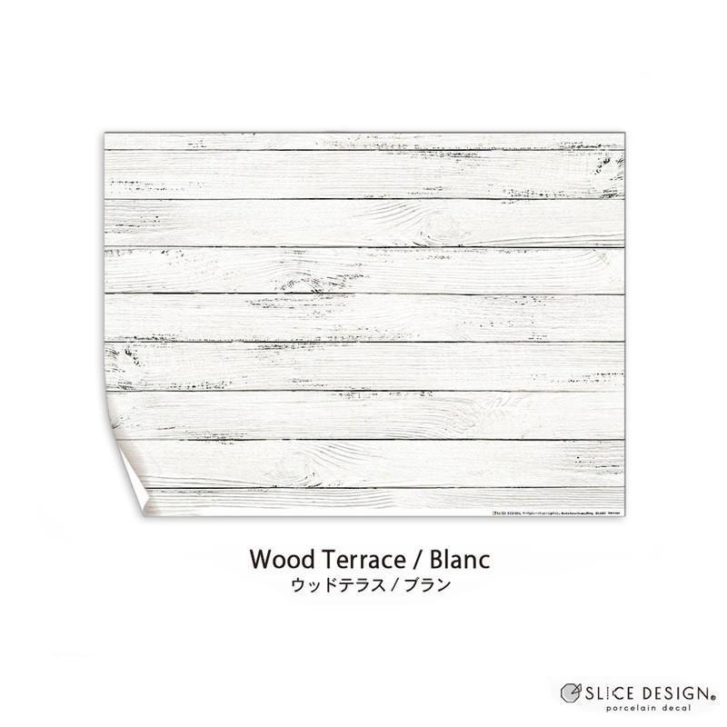 撮影背景紙 シーンスクリーンペーパー ウッドテラス ブラン 670 500mm 表面マット仕上げスライスデザイン Slice Design Cp 301 リコロshop 通販 Yahoo ショッピング
