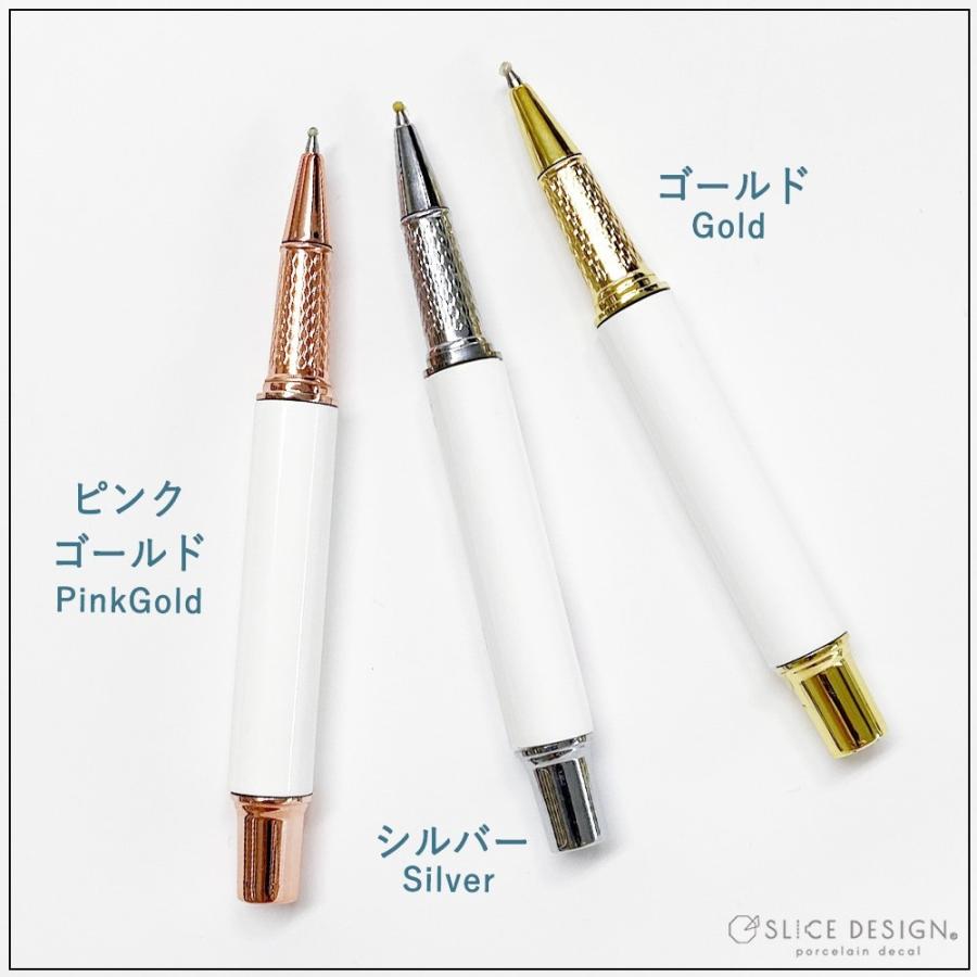 3個までネコポス対応可能 オリジナルのボールペンを作ろう 白磁 ボールペン ポーセリンペン 組立式 全3色 Cp 493 0153 リコロshop 通販 Yahoo ショッピング