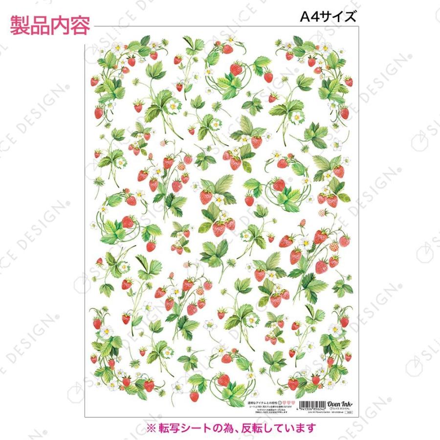 2個まで追跡メール便対応可能　〜自宅で簡単に焼き付けできる転写紙〜　Oven Ink（オーブンインク）　ストロベリー　1枚　A4 |  | 01