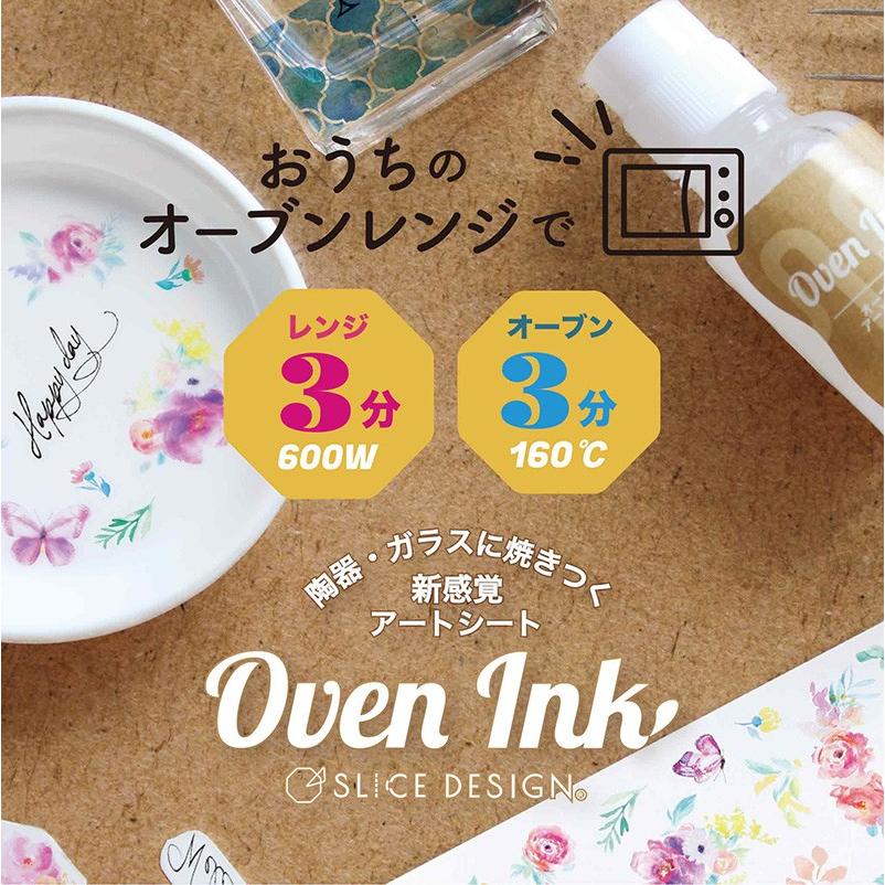 3個まで追跡メール便対応可能　自宅で簡単に焼き付けできる転写紙　Oven Ink（オーブンインク）　ダマスク(ピンクグレージュ）　Vサイズ（105mm×297mm）　1枚 |  | 03