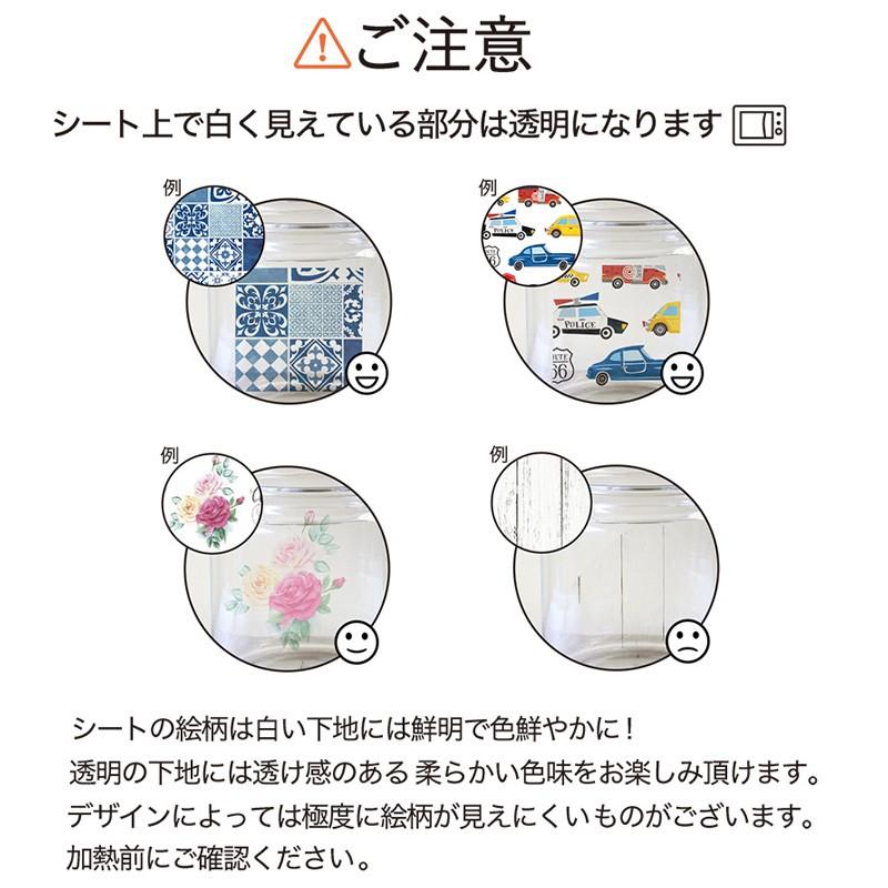 3個まで追跡メール便対応可能　自宅で簡単に焼き付けできる転写紙　Oven Ink（オーブンインク）　ダマスク(ピンクグレージュ）　Vサイズ（105mm×297mm）　1枚 |  | 04
