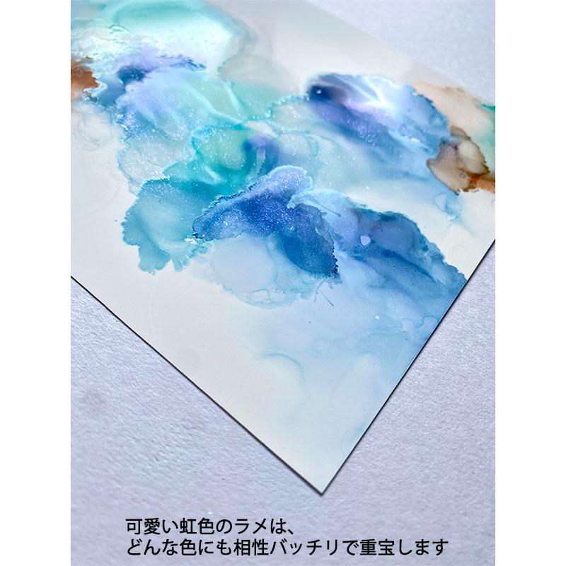 新色 Jacquard （ジャカード）社製 ピニャータ アルコールインク