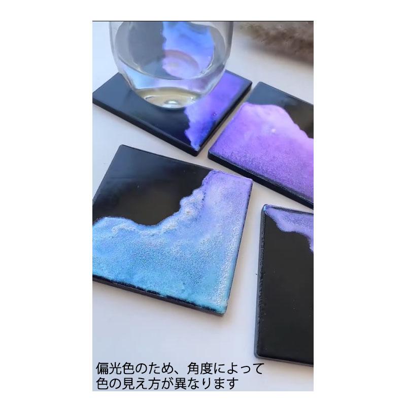 新色 Jacquard （ジャカード）社製 ピニャータ アルコールインク