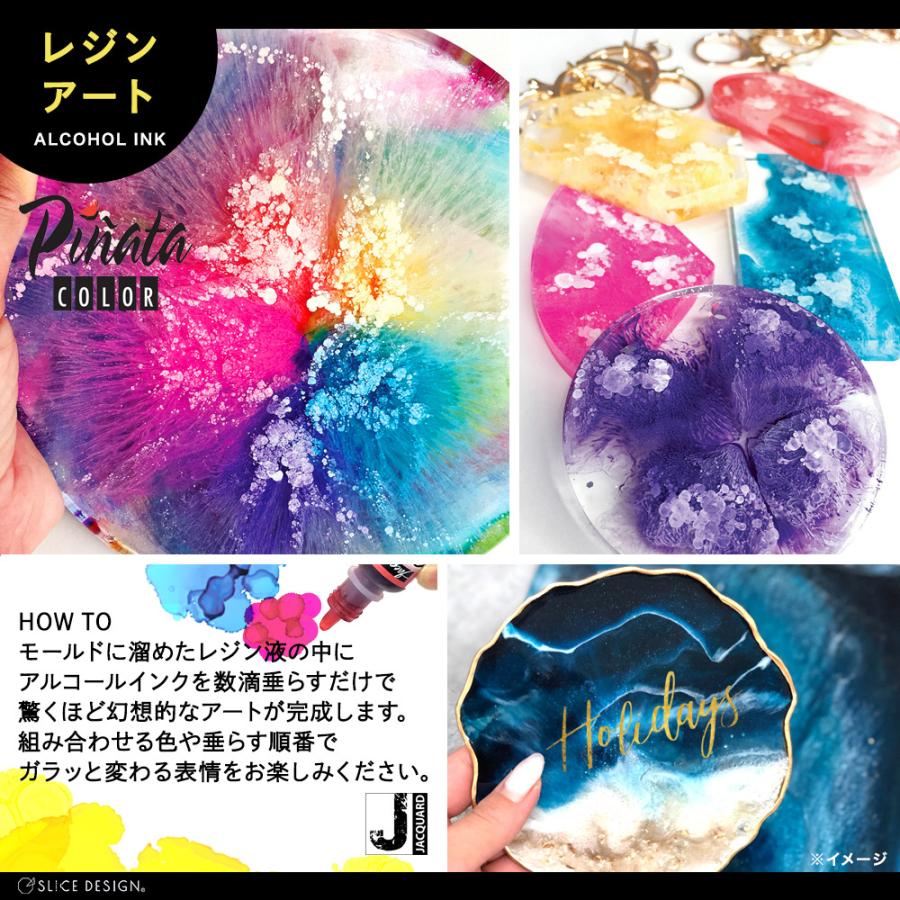 Jacquard　（ジャカード）社製　ピニャータ　アルコールインク　シルバー 4oz(118.29ml) |  | 03