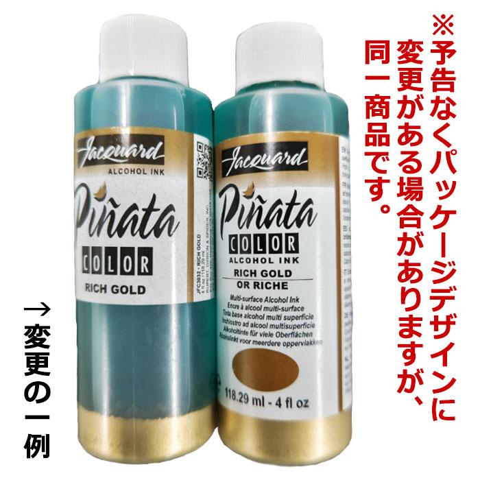 Jacquard　（ジャカード）社製　ピニャータ　アルコールインク　シルバー 4oz(118.29ml) |  | 07