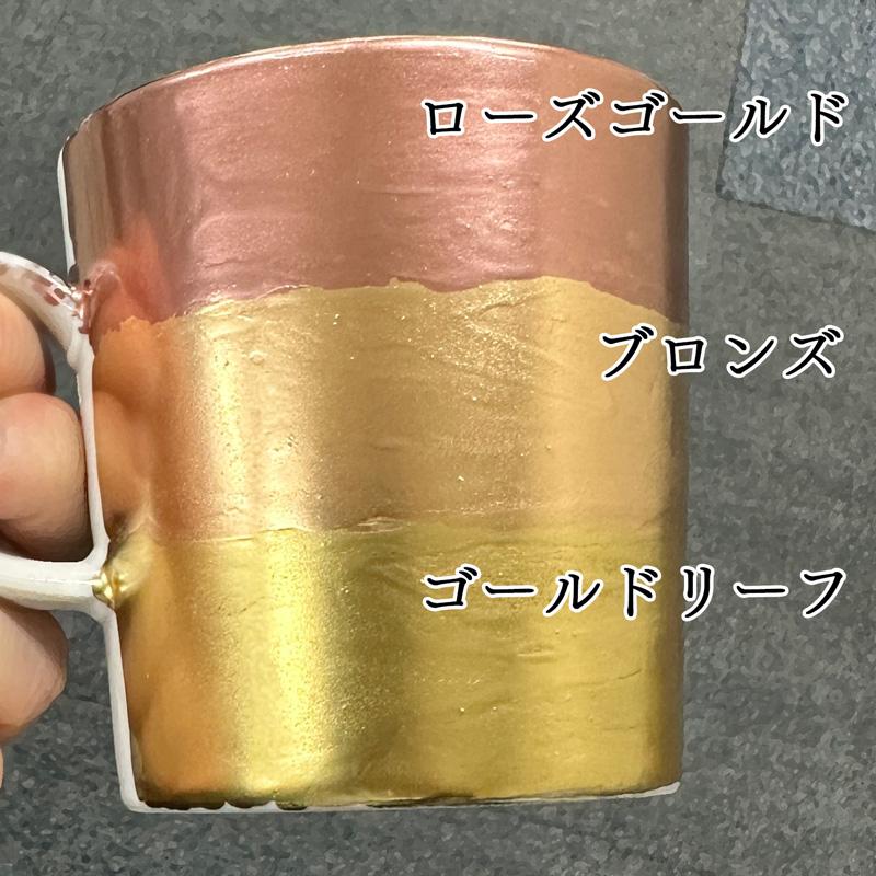 Jacquard （ジャカード）社製 ピニャータ アルコールインク メタリック