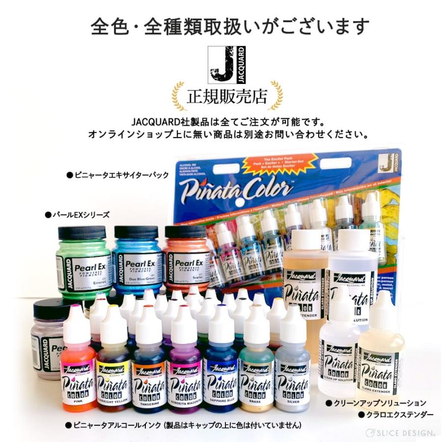 Jacquard（ジャカード）社製 パールEXパウダー3g 1点 全49色 PEARL EX