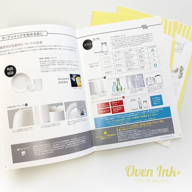 5冊まで追跡メール便対応可能　オーブンインクテクニックブック - Oven Ink Technique Book　　Oven Ink　オーブンインク　 |  | 01