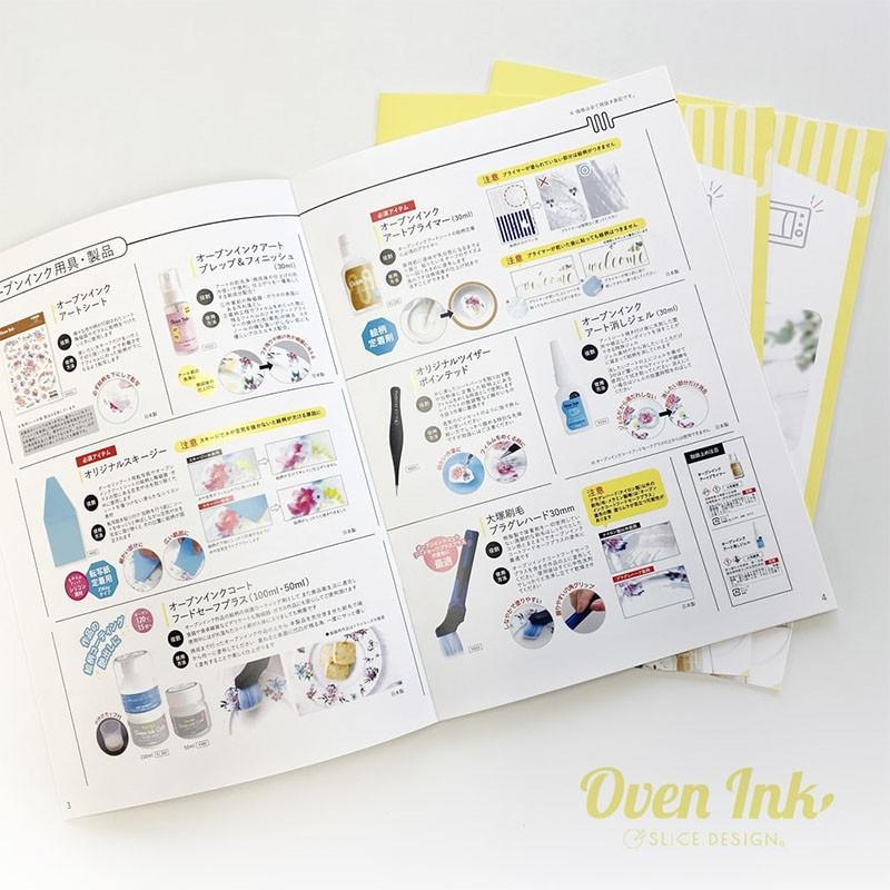5冊まで追跡メール便対応可能　オーブンインクテクニックブック - Oven Ink Technique Book　　Oven Ink　オーブンインク　 |  | 02