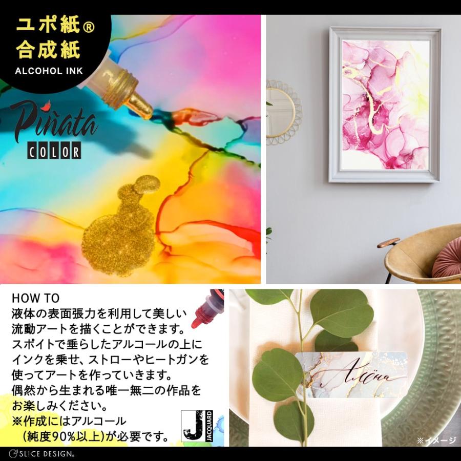 SLICE DESIGN アート用合成紙 A3サイズ 10枚入り Art Paper : リコロ