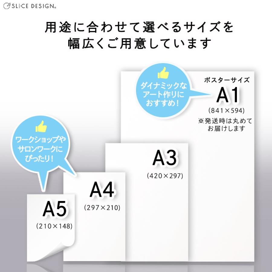 SLICE DESIGN アート用合成紙　A4サイズ　50枚入り　Art Paper