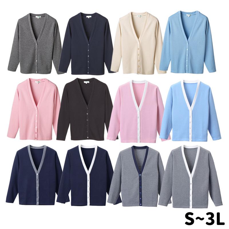 ディーフェイズ　Vネックカーディガン 　全11色　　S〜3Lサイズ　C-04　レギュラー丈 | 