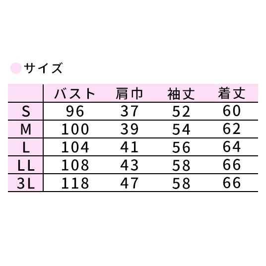 ディーフェイズ　Vネックカーディガン 　全11色　　S〜3Lサイズ　C-04　レギュラー丈 |  | 02