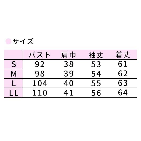 ディーフェイズ　抗ピル配色カーディガン 　全11色　　S〜LLサイズ　D-1013 |  | 01