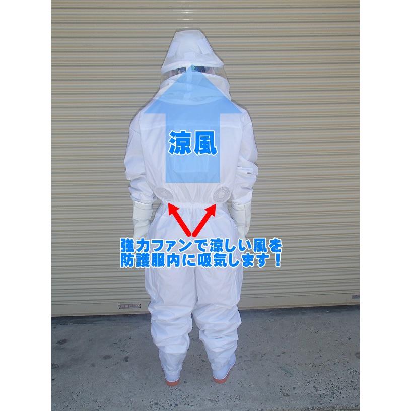 業務用蜂防護服 蜂武者 冷却ファン付き ※手袋・長靴は付属していません 
