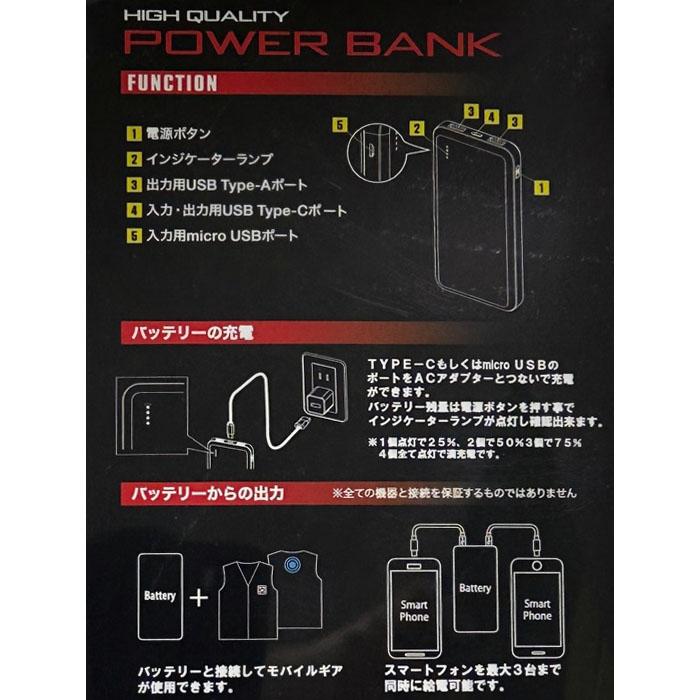 ペルチェベスト 30000mAhバッテリー 未使用品 ペルチェベスト 20010 バッテリーセット アタックベース